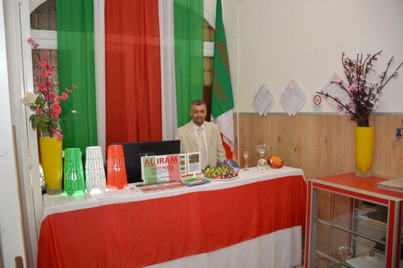 Al Iram Guest House Ρώμη Εξωτερικό φωτογραφία
